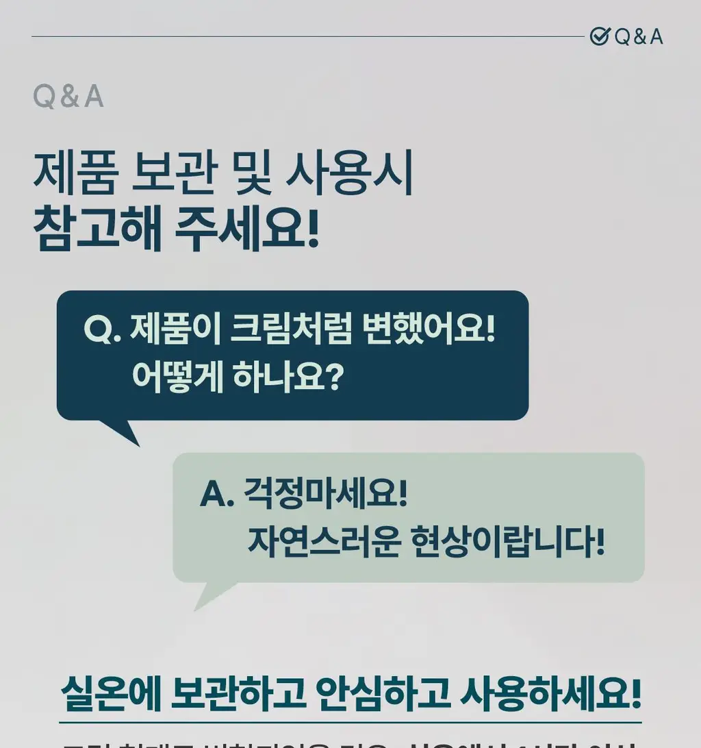 [7초 트리트먼트] 헤드스파7 파란눈 블랙 헤어팩 300ml+300ml (탈모증상완화) 상세페이지 21